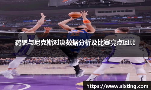 三亿(集团)体育