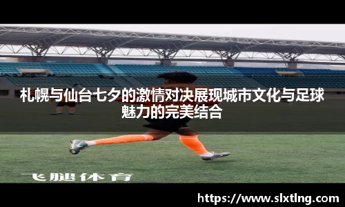 三亿体育科技有限公司